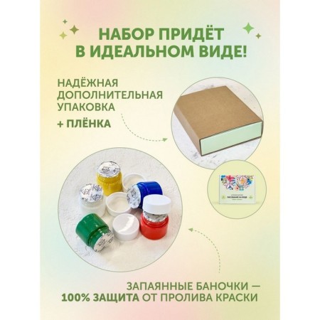 Set of Ebru "Fairy Tale" 15 colors, 20 ml-2