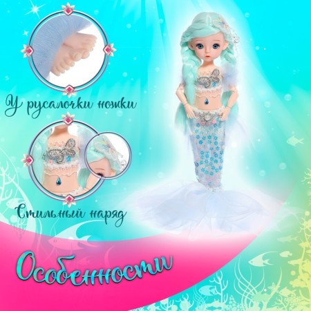 Fairytale doll "Beautiful Mermaid", Blue Color-2