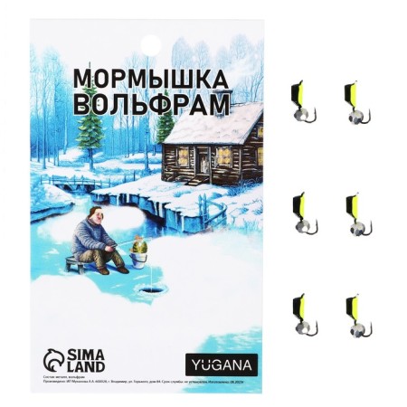 Mormyshka column black, lime abdomen + ball Granin silver 0.8 g