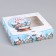 Box New Year's folding "ball of miracles" 20 x18 x 5 cm, new year