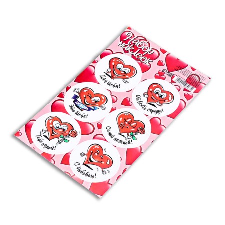 Stick for flowers and gifts "Hearts" 16 × 9.5 cm-1