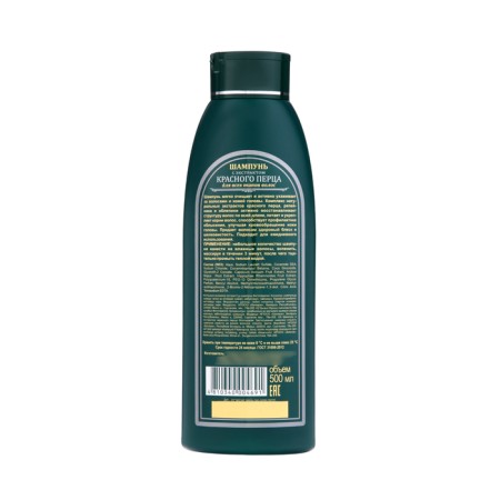 Hair shampoo with red pepper extract for all hair types, 500 ml-1