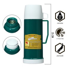 Thermos 450 ml, with a glass flask, 9 x 25 cm, green