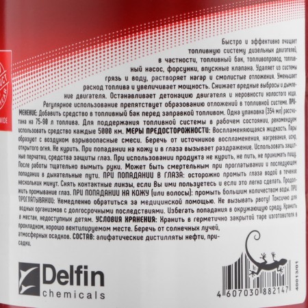 3TON diesel nozzle cleaner, 354 ml TT-316-3
