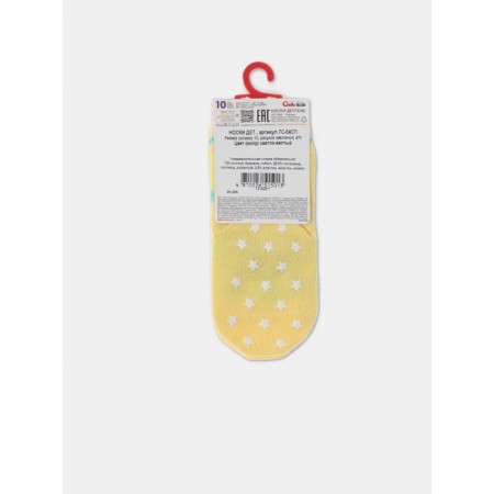 Anti-slip children's socks with Conte Kids Tip-Top, size 10, light yellow color-3