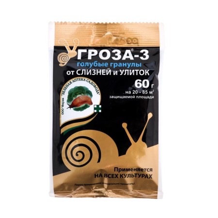 A means to combat slugs and snails "Green Pharmacy Gardener", "Thunderstorm 3", 60 g-4
