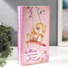 Photo album in 300 photos 10x15 cm 