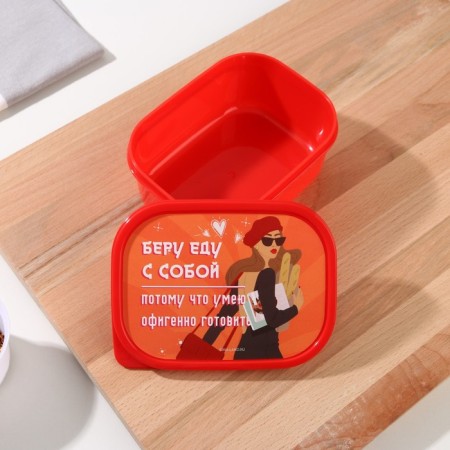 Lunch-box "I take food with me", rectangular, 500 ml-1