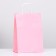Crafts "Rainbow", pale pink, 22 x 13 x 32 cm, 80 g/m2, 1 pcs