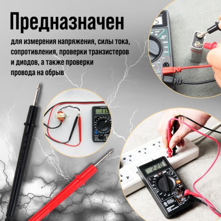 Мультиметр ТУНДРА mini, DT-182, ACV/DCV, DCA, 200-200MΩ, проверка батареек 1.5 и 9V-4