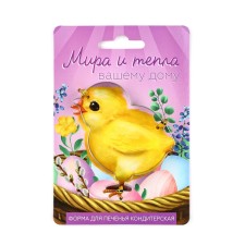 Форма для вырезания печенья "Мира и тепла", 6,8  х 7 х 1.3 см