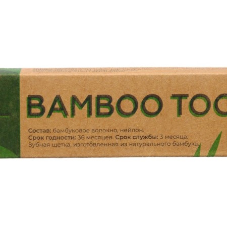 Bamboo dental brush in the box, black-4