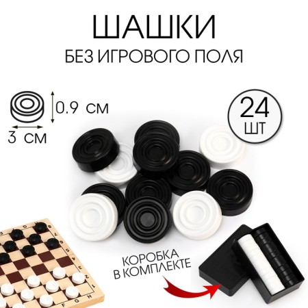 Checkers "Vladimir"