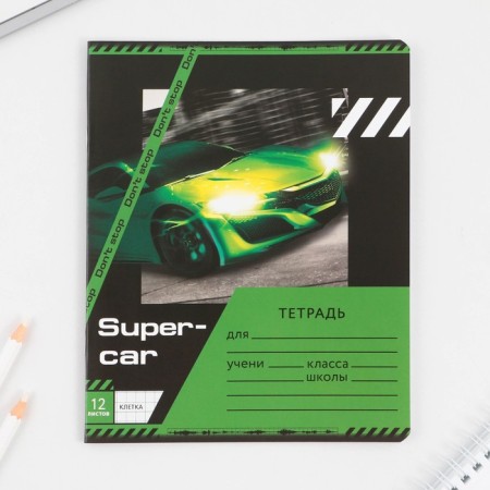 A notebook of 12 sheets A5, on the paper clip “September 1: Super Car”, 5 types of mix, white 96%.-10
