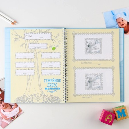 Drummer-Meshbuk "Son", a solid cover, 20 cm x 26 cm, 23 sheets.-5