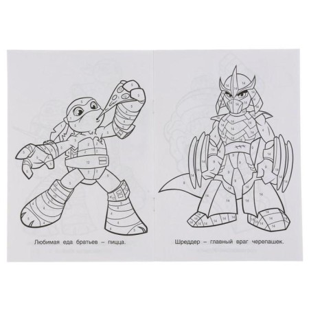 Coloring on numbers "Ninja Turtles", A5, 145 × 210 mm format, 16 p.-2