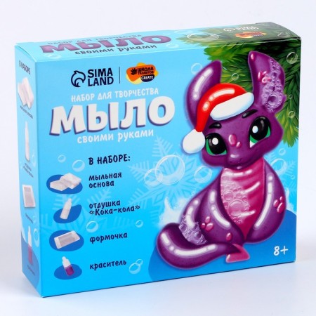 Set for creativity “DIY soap” “Dracant in a hat” 1 form-4