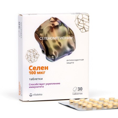 Selenium 100 mcg vitatek, 30 tablets of 103 mg