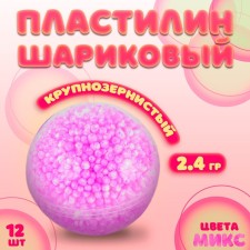 Ball plasticine coarse -grained 2.4 g, MIX color