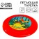 Flying saucer "Adventure time", Mix color