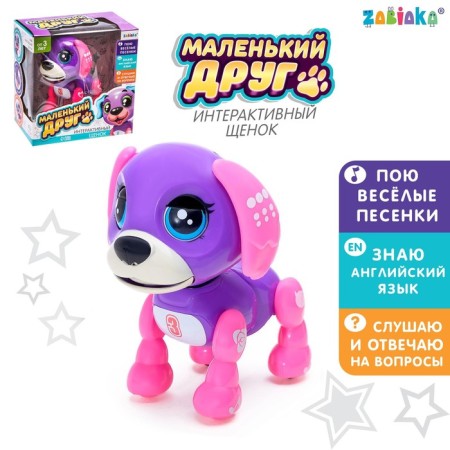 Interactive puppy "Little Friend", Fuchsia color