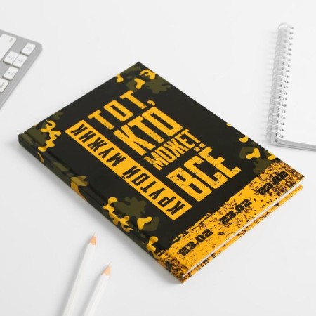 Gift set "He can do everything": Diary and thermostat-4