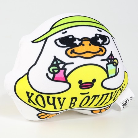 Toy anti -stress duck "I want on vacation"-2