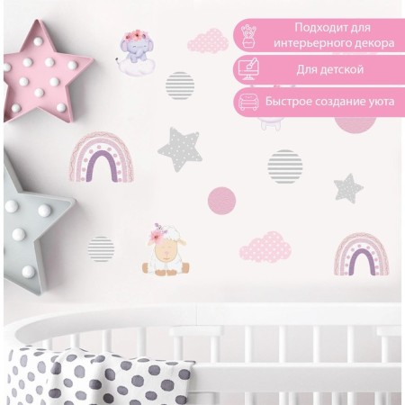 Interior color sticker "Cute animals and rainbow" 30x60 cm