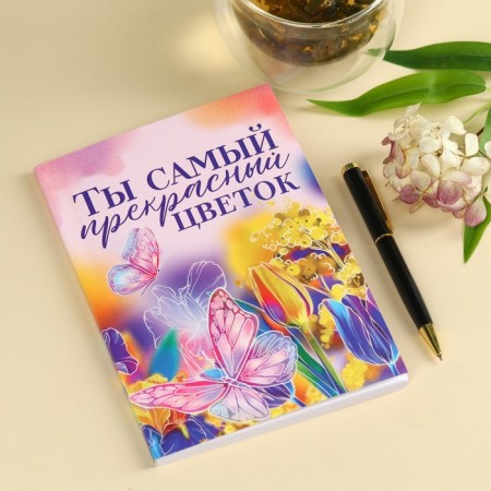 Set "The Most Beautiful Flower": Green Tea with Jasmine 20 g, a thermostat 350 ml., Diary 80 sheets, pen-3