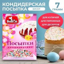 Посыпки кондитерские декоративные Preston "Радуга-бисер", 7 г