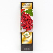 Raspberry repair varieties suite 