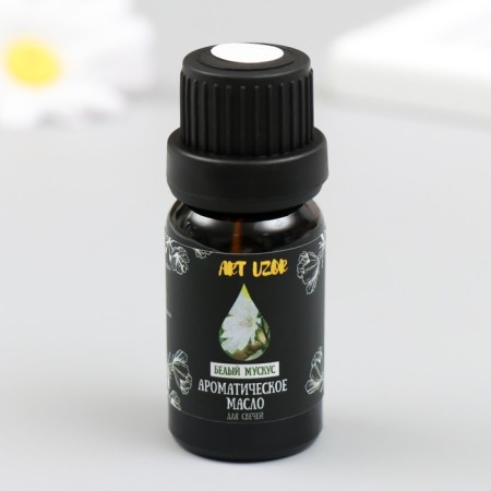 Aromatic oil for candles "White Musk" 10 ml 2.5x2.5x6.3 cm