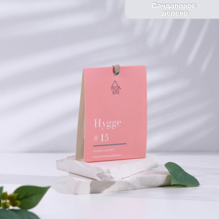 Sasha "hygge" aromatic, 8x10 cm, sandalwood