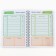 Diary of the gardener A5, 60 liters. Soft cover, on the crest "Harvest"