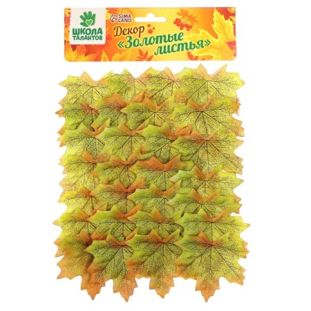 Decor "maple leaf", set of 50 pcs, yellow-green color-1