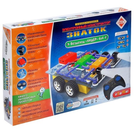 Electronic designer "Radio -controlled all -terrain vehicle" Leader "