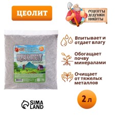 Цеолит Садовый "Рецепты Дедушки Никиты" фр 1-3 2л