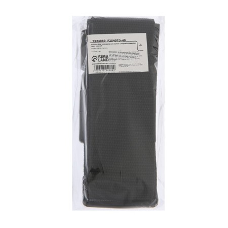 A belt for a suitcase or bags with a code lock, black color-4