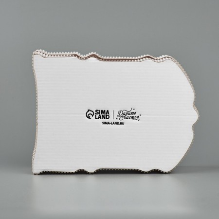 Gift Box "New Year's Magic", 21 x 15 x 5 cm, New Year-2