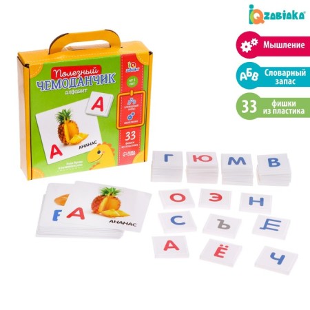 Useful suitcase "Alphabet", plastic chips, cards