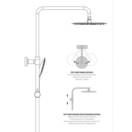 The shower system Vincea NEXT VSFS-1N0TCH, thermostat, tropical shower, shower, chromium-2