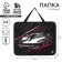 A4 notebook folder on zipper plastic 75mm 330 x 260 PM-A4-26 Mal "September 1: Call"