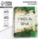 Planing-HEARCHERTION on Spirals with the dividers “Teacher is always right”, A5, 45 sheets