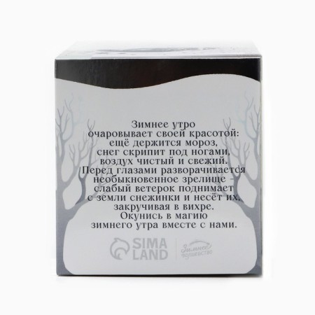 New Year's candle gel with decor inside "New Year: Christmas tree" 5x5x6cm-6