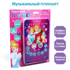 Tablet 
