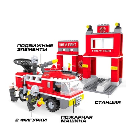 Designer Fire Brigade "Station", 309 parts-3