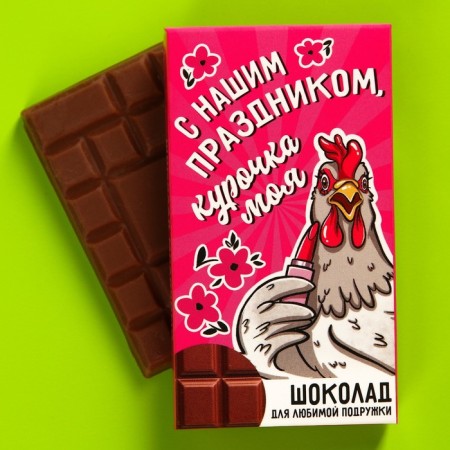 Milk chocolate "My chicken", 27 g.