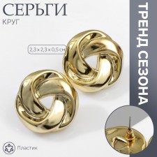 Earrings plastic 