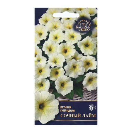 Seed Flower Petunia "Juicy Lime" F1 1. 5 pieces