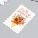 Bouring "Bouquet" 4x6 cm